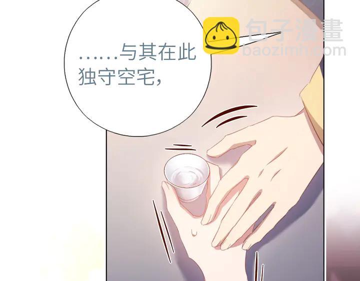 第197话 不被瓜分的爱(1/2)-第202话