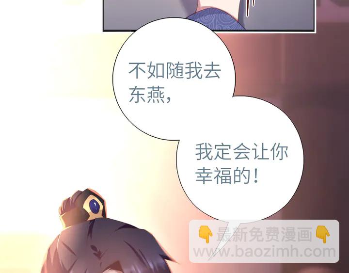 第197话 不被瓜分的爱(1/2)-第202话