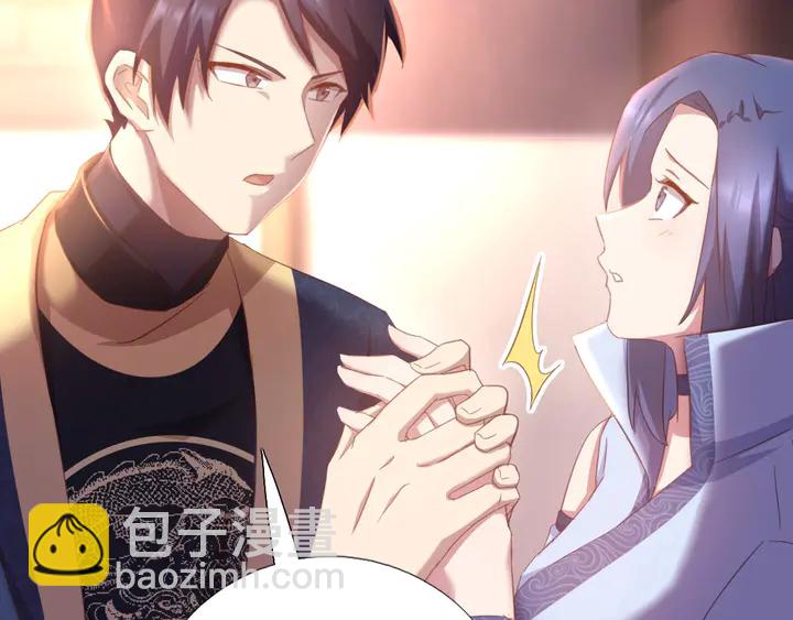 第197话 不被瓜分的爱(1/2)-第202话