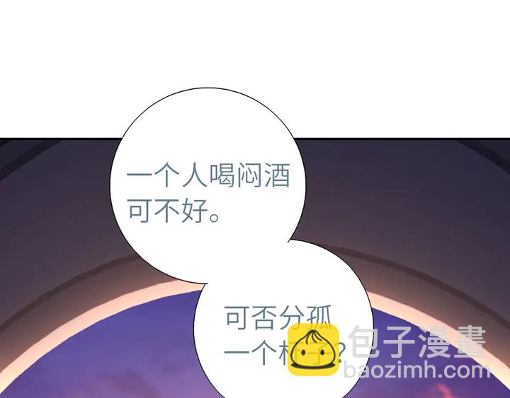 第197话 不被瓜分的爱(1/2)-第202话