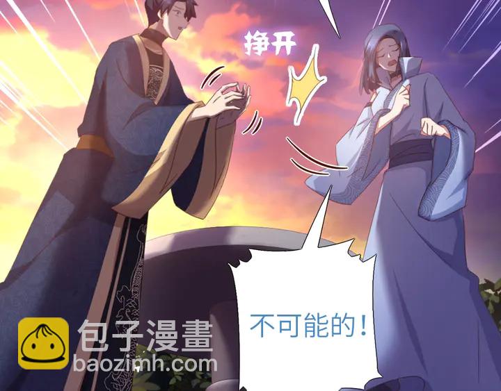 第197话 不被瓜分的爱(1/2)-第202话