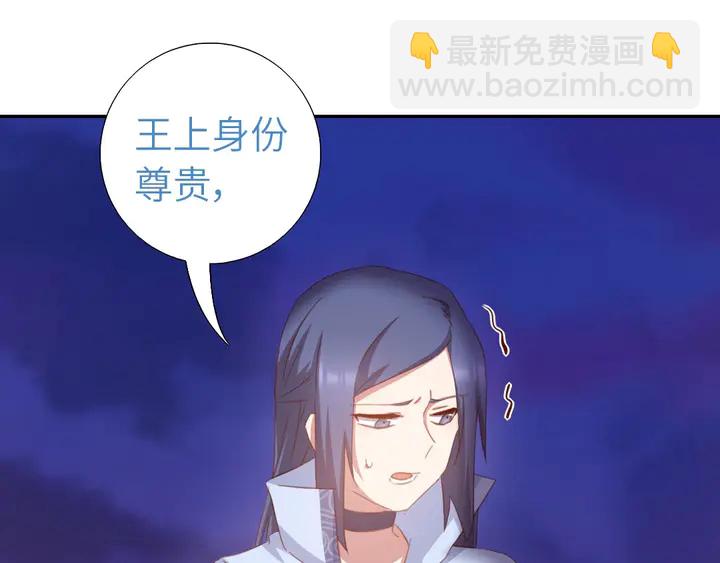 第197话 不被瓜分的爱(1/2)-第202话