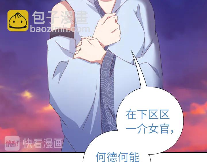 第197话 不被瓜分的爱(1/2)-第202话