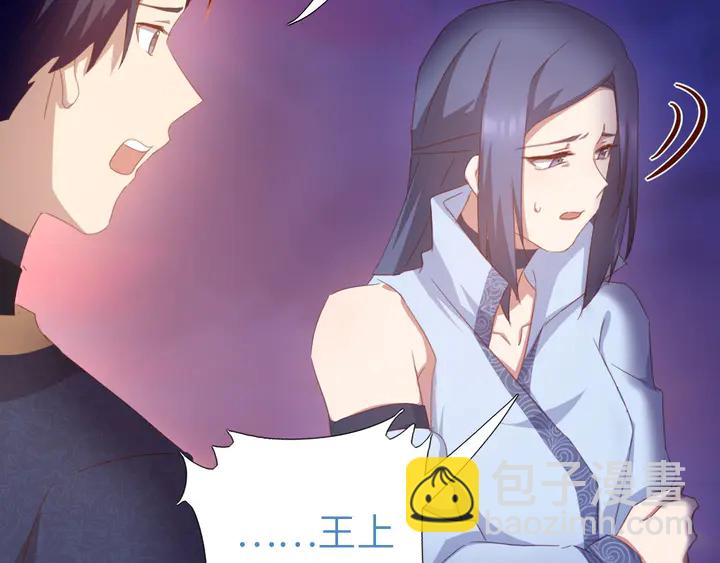 第197话 不被瓜分的爱(1/2)-第202话