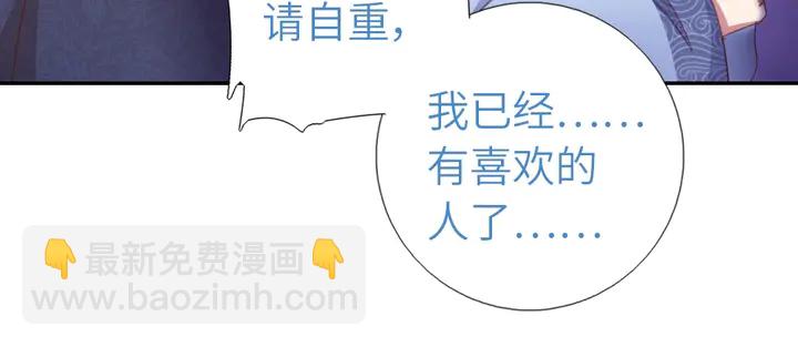 第197话 不被瓜分的爱(1/2)-第202话