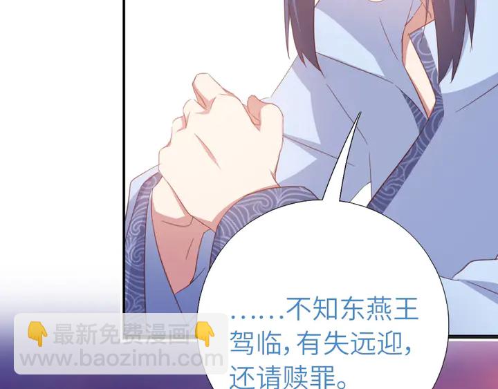 第197话 不被瓜分的爱(1/2)-第202话