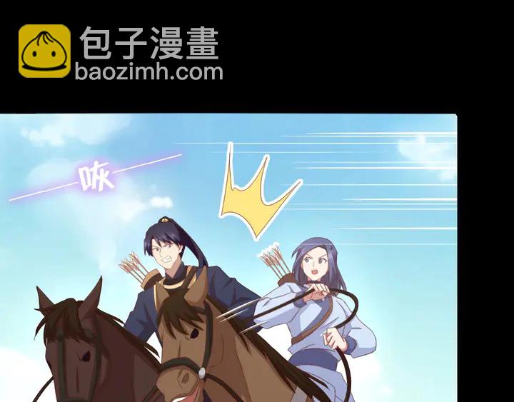 第199话 惊天大瓜(1/2)-第204话