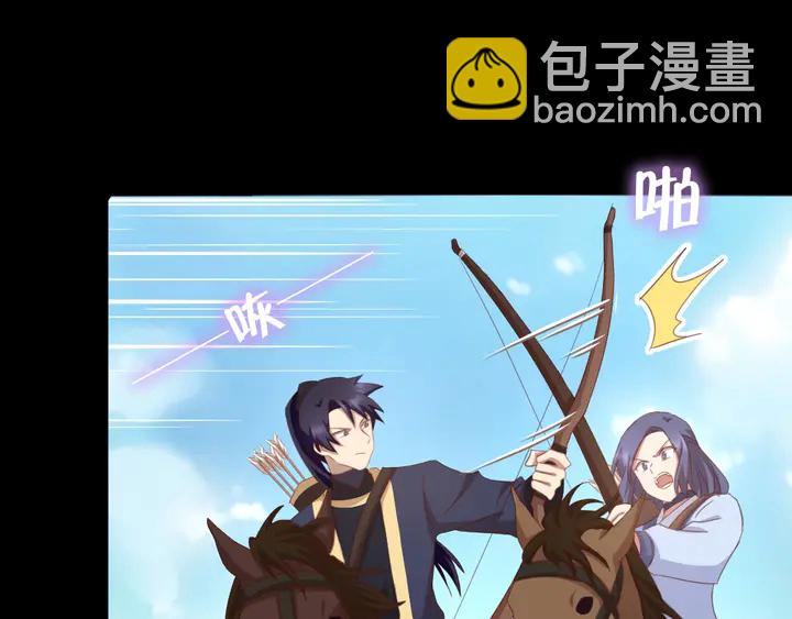 第199话 惊天大瓜(1/2)-第204话