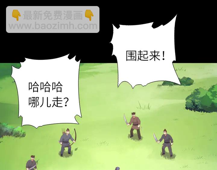 第199话 惊天大瓜(1/2)-第204话