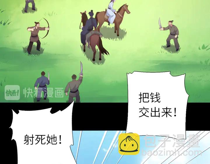 第199话 惊天大瓜(1/2)-第204话