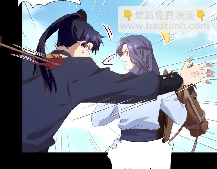 第199话 惊天大瓜(1/2)-第204话