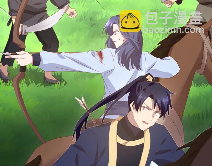 第199话 惊天大瓜(1/2)-第204话