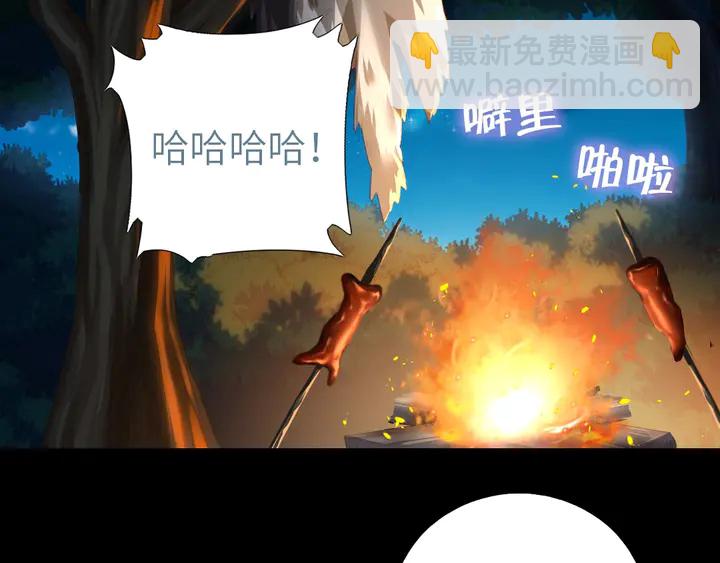 第199话 惊天大瓜(1/2)-第204话