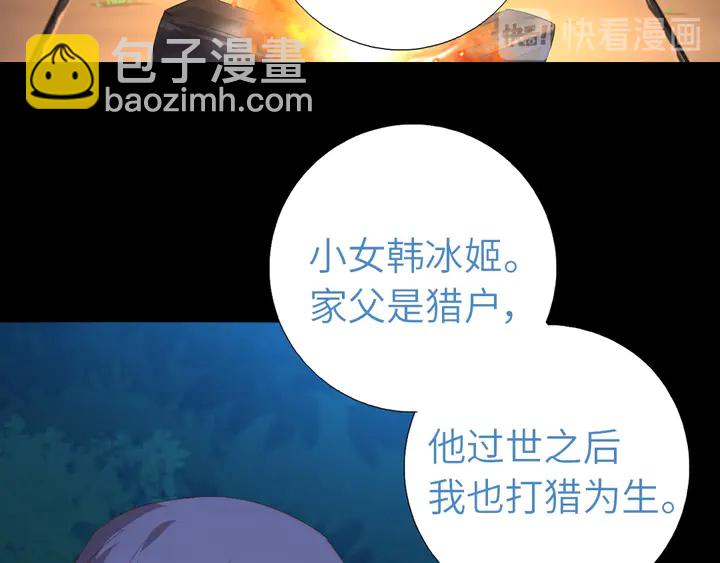 第199话 惊天大瓜(1/2)-第204话