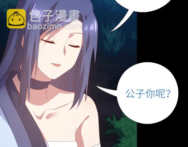 第199话 惊天大瓜(1/2)-第204话