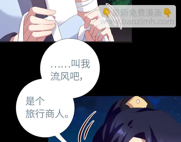 第199话 惊天大瓜(1/2)-第204话