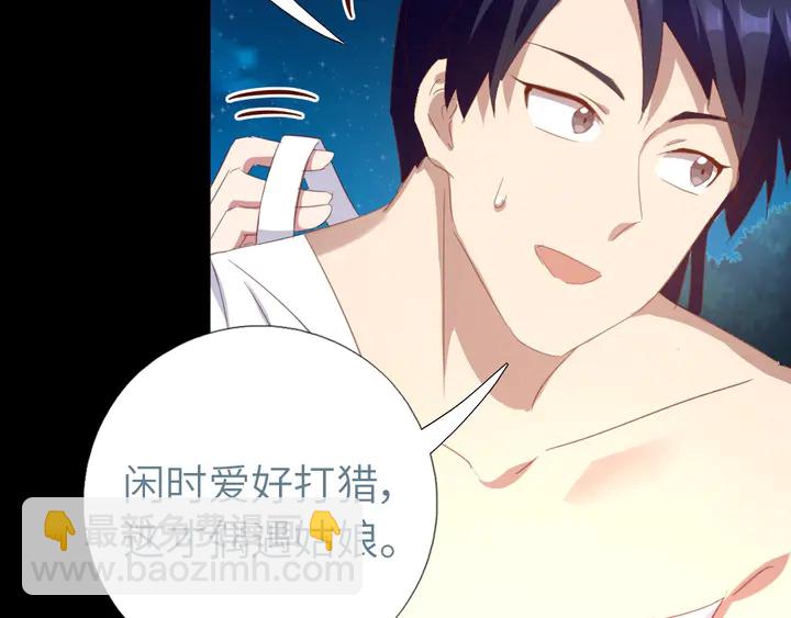 第199话 惊天大瓜(1/2)-第204话