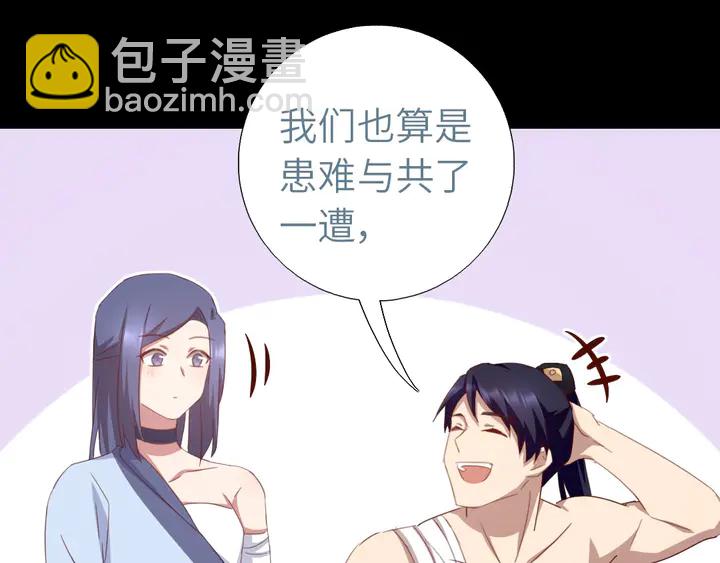 第199话 惊天大瓜(1/2)-第204话