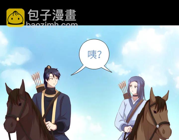 第199话 惊天大瓜(1/2)-第204话