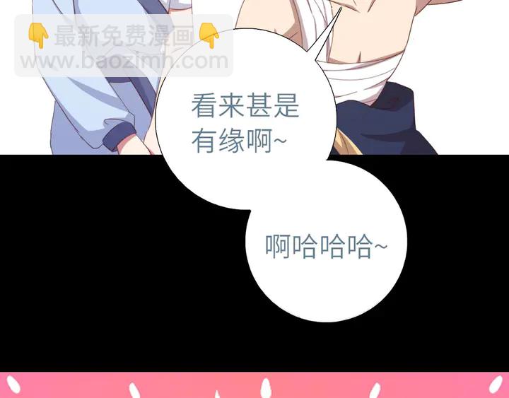 第199话 惊天大瓜(1/2)-第204话