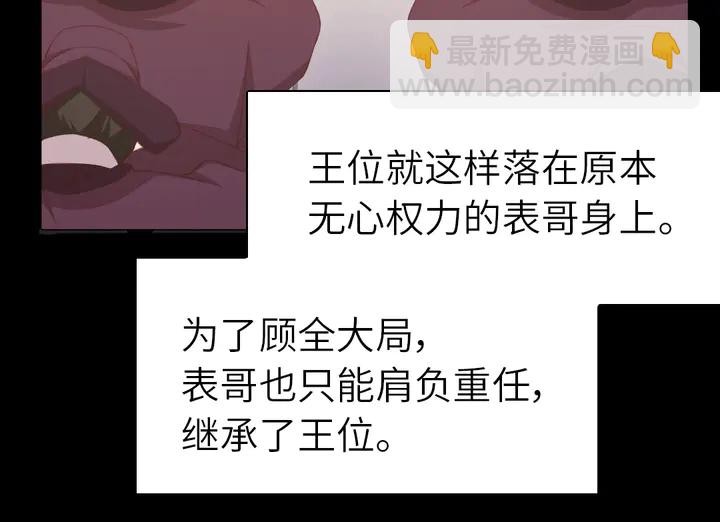 第199话 惊天大瓜(1/2)-第204话
