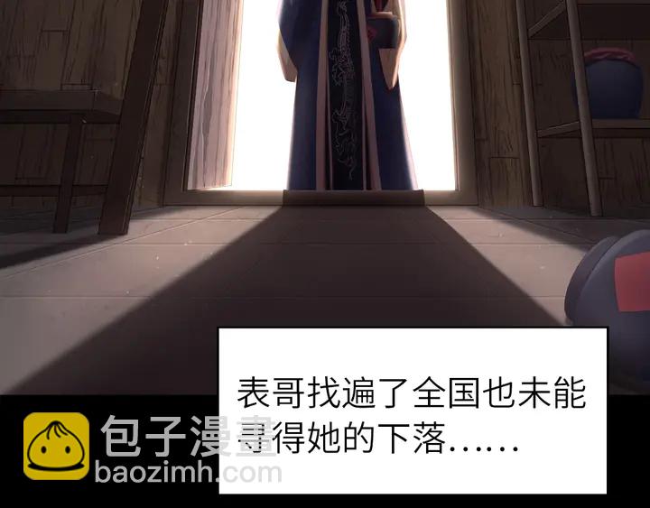 第199话 惊天大瓜(1/2)-第204话