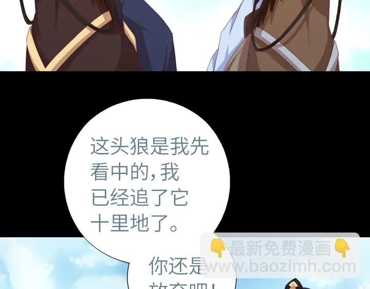 第199话 惊天大瓜(1/2)-第204话