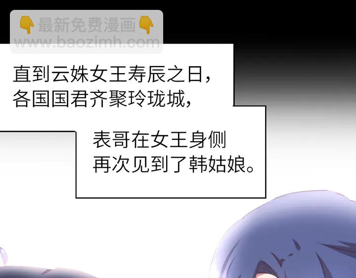 第199话 惊天大瓜(1/2)-第204话