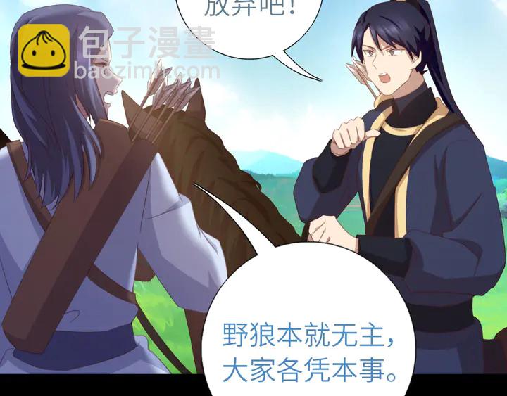 第199话 惊天大瓜(1/2)-第204话
