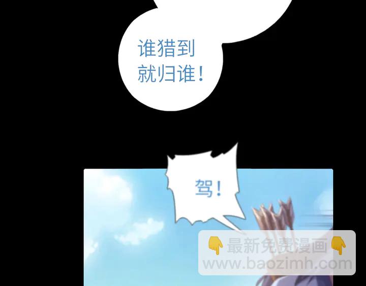 第199话 惊天大瓜(1/2)-第204话