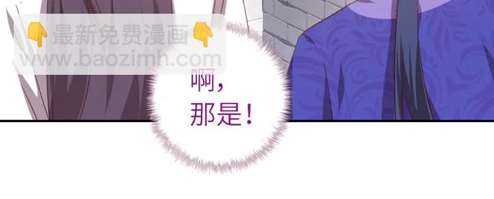 第201话 面食比拼(1/2)-第206话