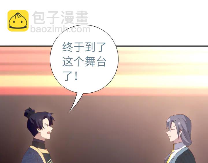 第201话 面食比拼(1/2)-第206话