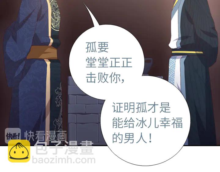 第201话 面食比拼(1/2)-第206话