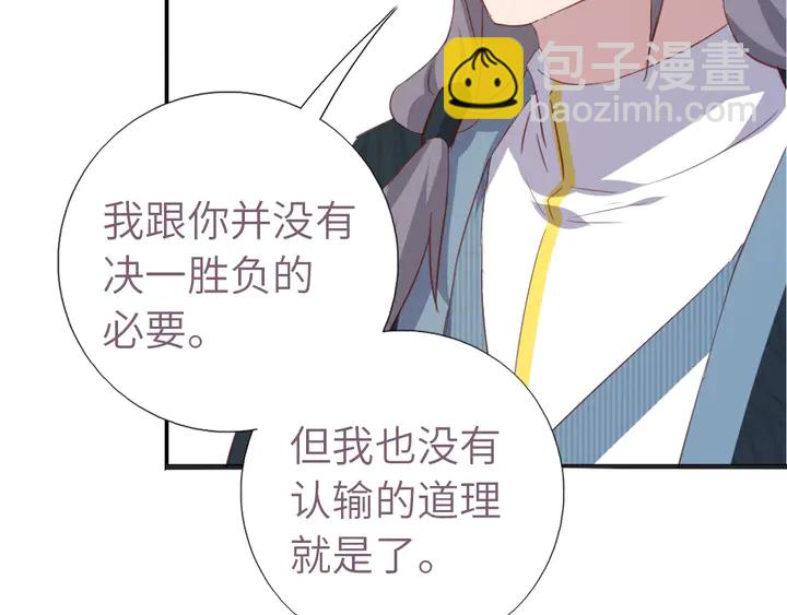 第201话 面食比拼(1/2)-第206话