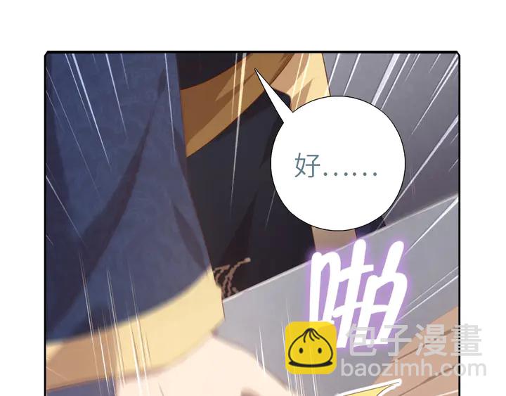 第201话 面食比拼(1/2)-第206话