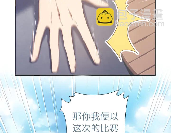 第201话 面食比拼(1/2)-第206话
