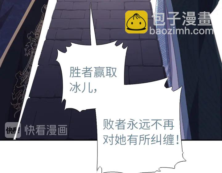 第201话 面食比拼(1/2)-第206话