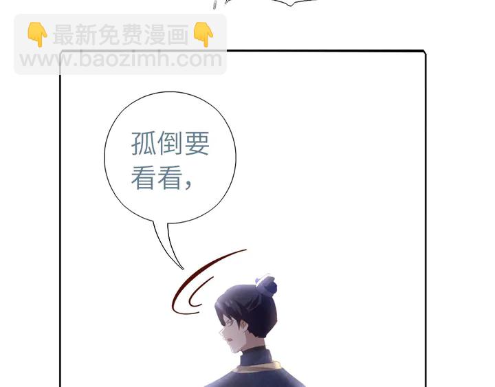 第201话 面食比拼(1/2)-第206话