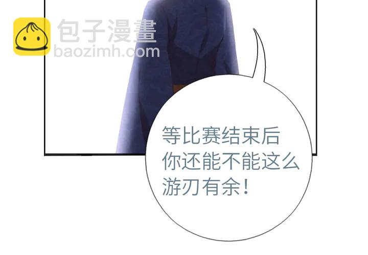 第201话 面食比拼(1/2)-第206话