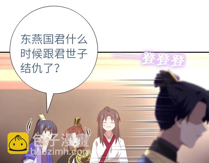 第201话 面食比拼(1/2)-第206话