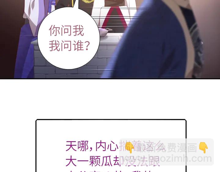 第201话 面食比拼(1/2)-第206话