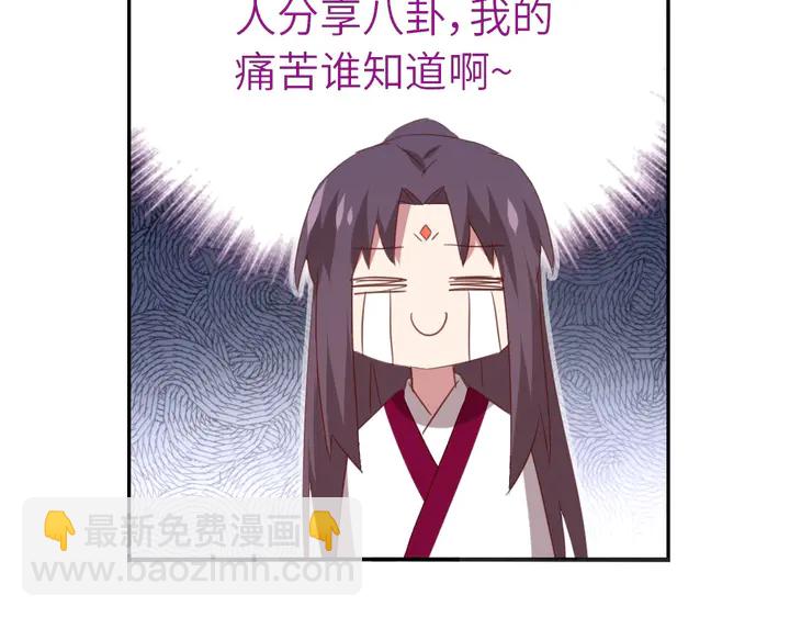 第201话 面食比拼(1/2)-第206话