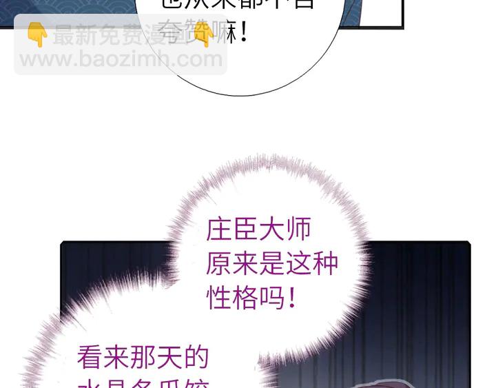 第201话 面食比拼(1/2)-第206话