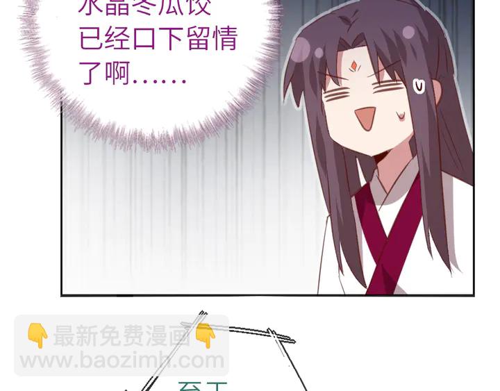 第201话 面食比拼(1/2)-第206话