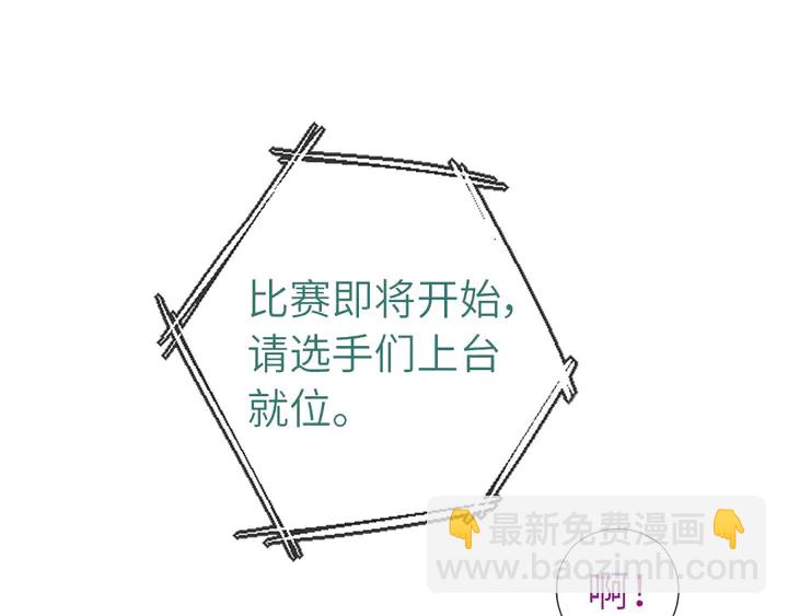 第201话 面食比拼(1/2)-第206话