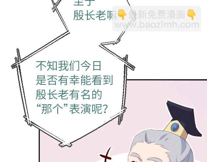 第201话 面食比拼(1/2)-第206话