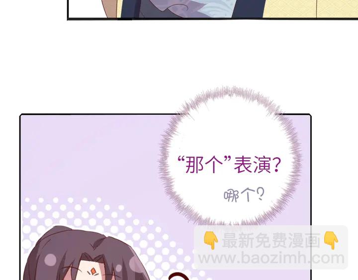 第201话 面食比拼(1/2)-第206话