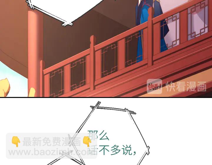 第201话 面食比拼(1/2)-第206话