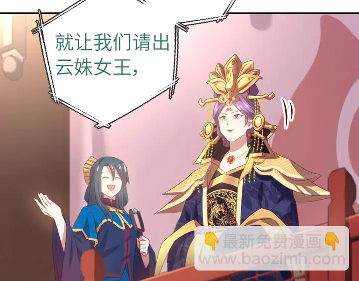 第201话 面食比拼(1/2)-第206话