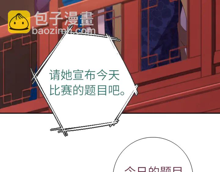 第201话 面食比拼(1/2)-第206话